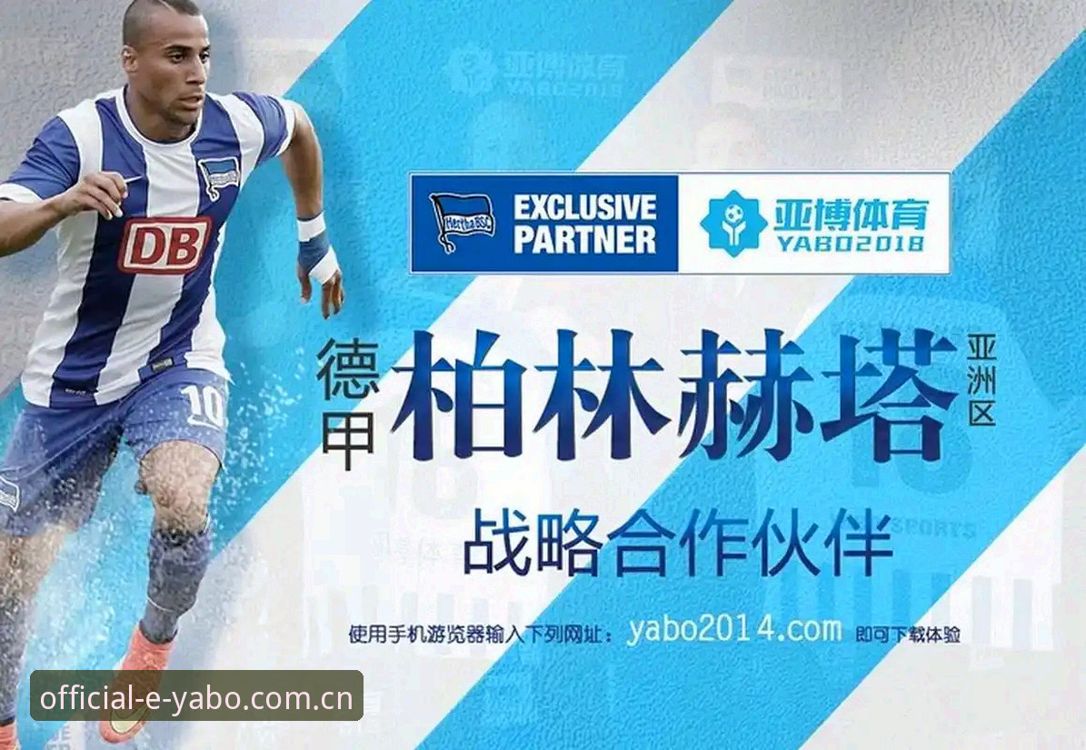 亚博体育平台全面解析：从官网入口到APP下载的完整操作指南