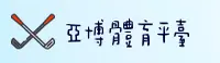 YABO官方网站
