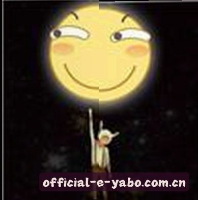 小宇